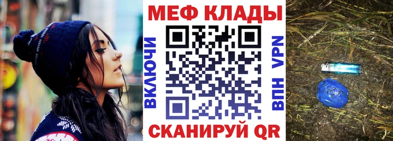 OMG ссылки  Старый Оскол  МЕФ 4 MMC  что такое  