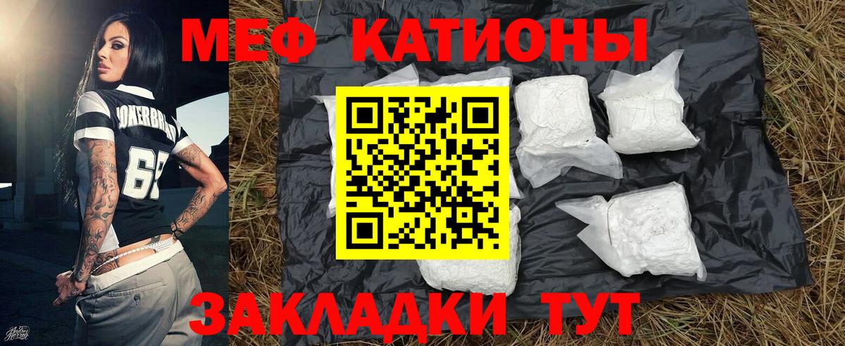 МЕФ Старый Оскол
