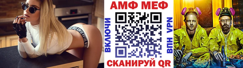 Метамфетамин винт  где можно купить   Старый Оскол 
