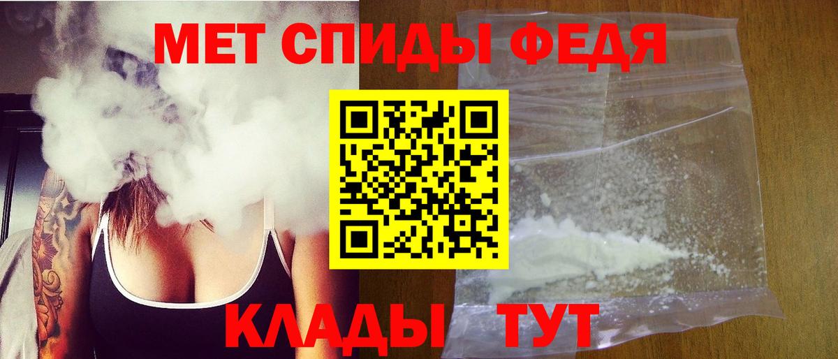 МЕТАМФЕТАМИН Декстрометамфетамин 99.9%  Вход с VPN  Старый Оскол 