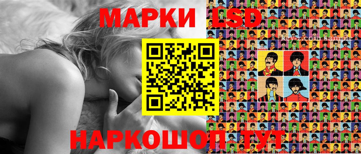 Наркотические марки 1500мкг  Марки N-bome  Старый Оскол  Вход с VPN 