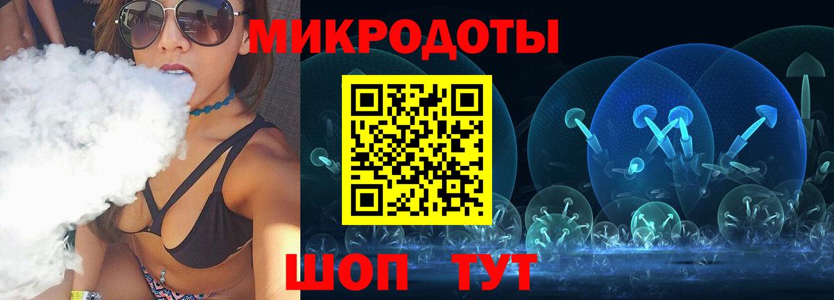 Галлюциногенные грибы ЛСД Старый Оскол